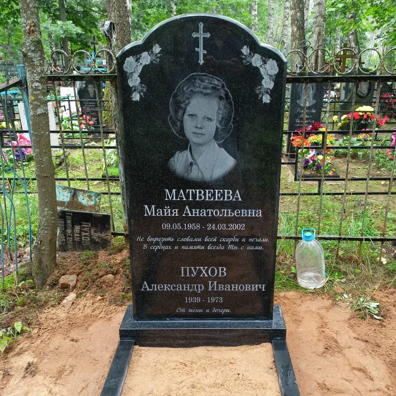 Картинка креста на памятник 93011