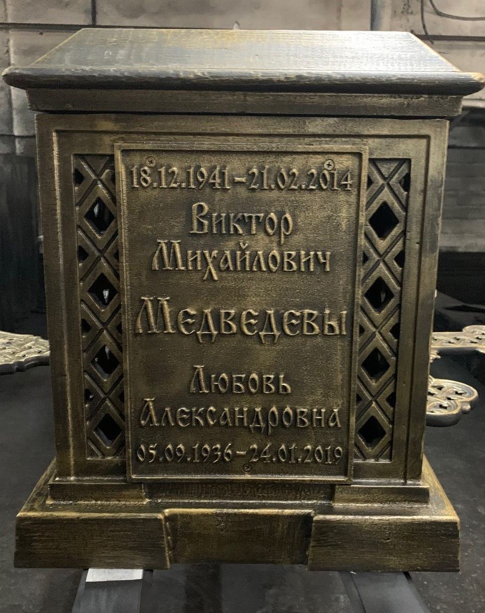 Чугунный памятник на могилу 82993