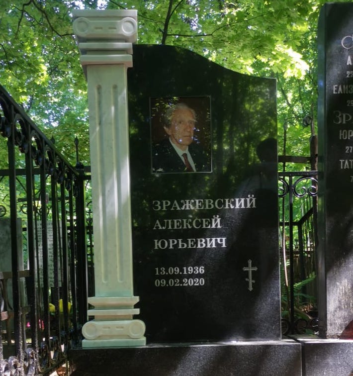 Картинка креста на памятник 93011