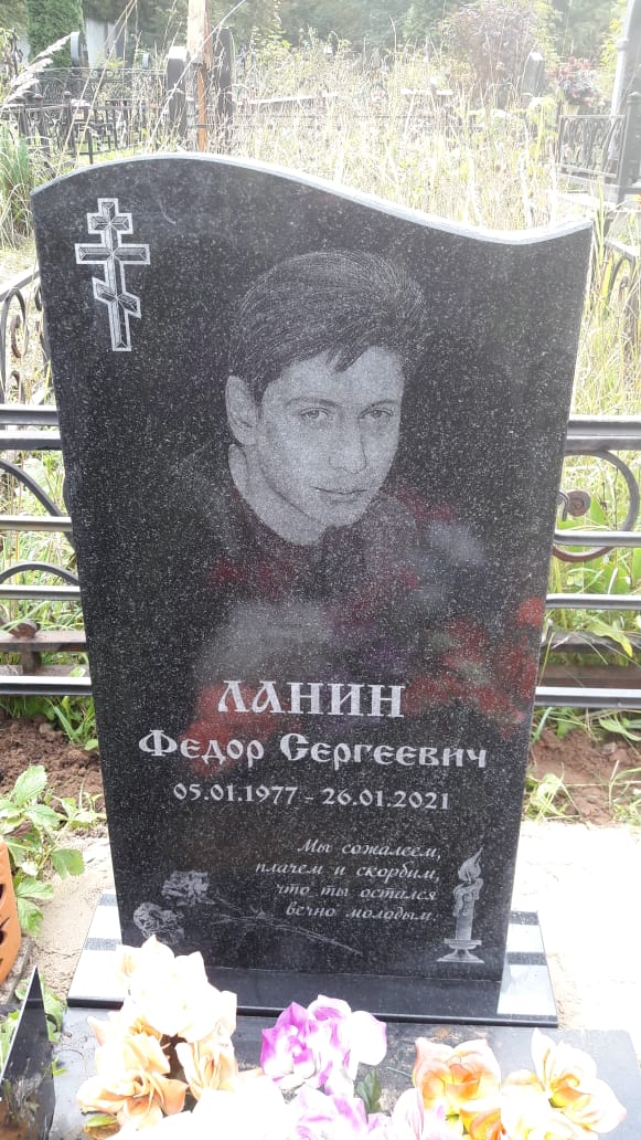 Две гвоздики на памятник на могилу 91024