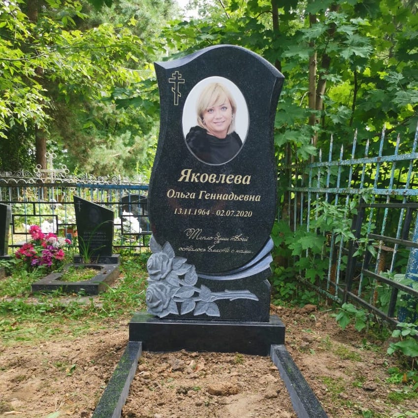 гравировка текста 91437 на памятник