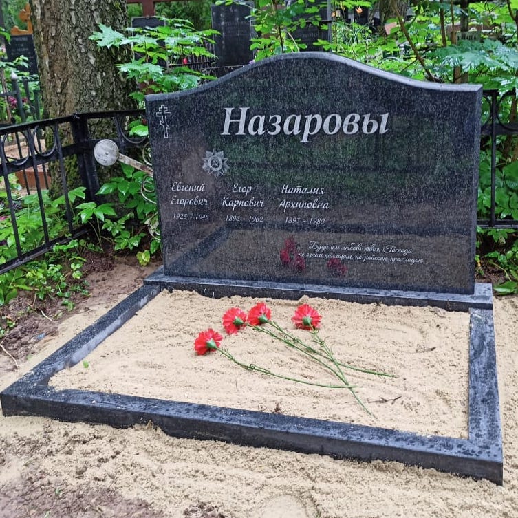 Орден ВОВ рисунок для гравировки 91514