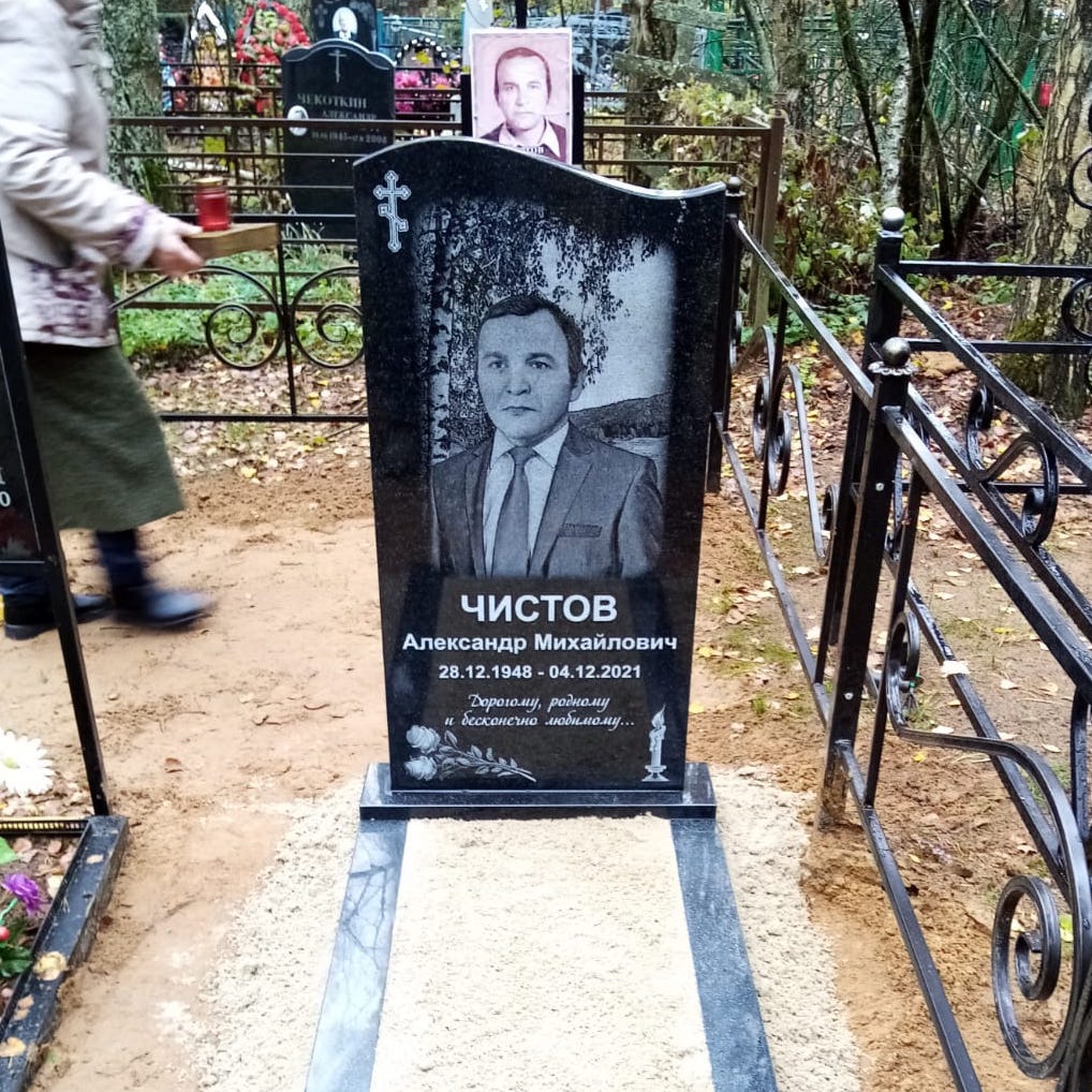 Лазерная гравировка розочек на памятник 91020