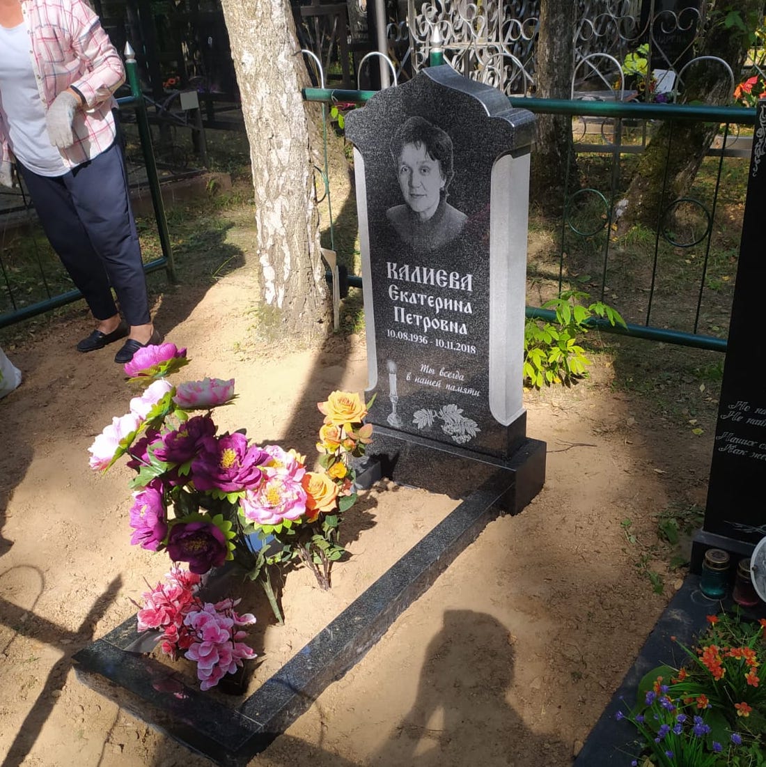 Ветка рябины для гравировки на памятнике 91047