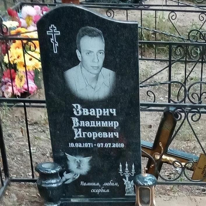 Три свечки на памятник 92013