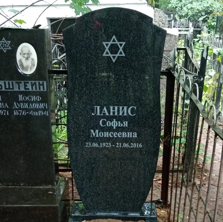 Знак Инь-Янь на памятник