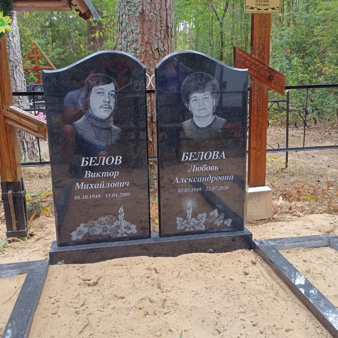 Рябина со свечой на памятник 92017