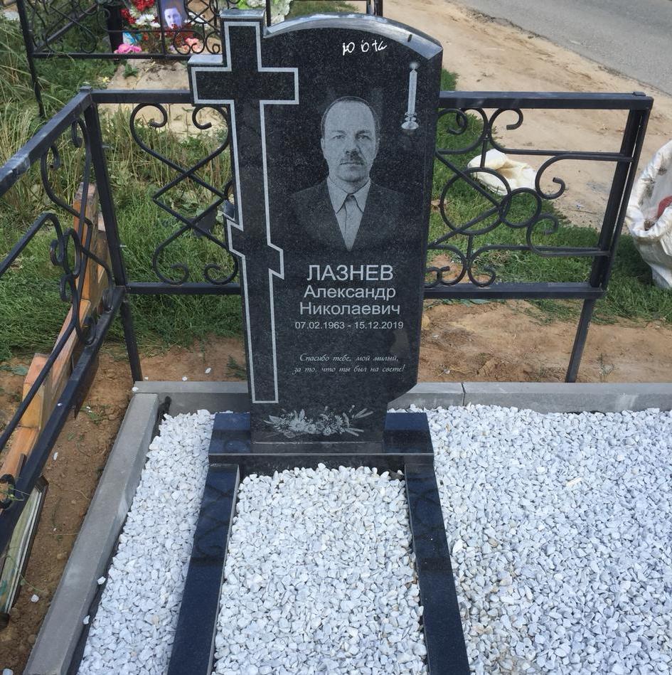 Букет полевых цветов на памятник 91053