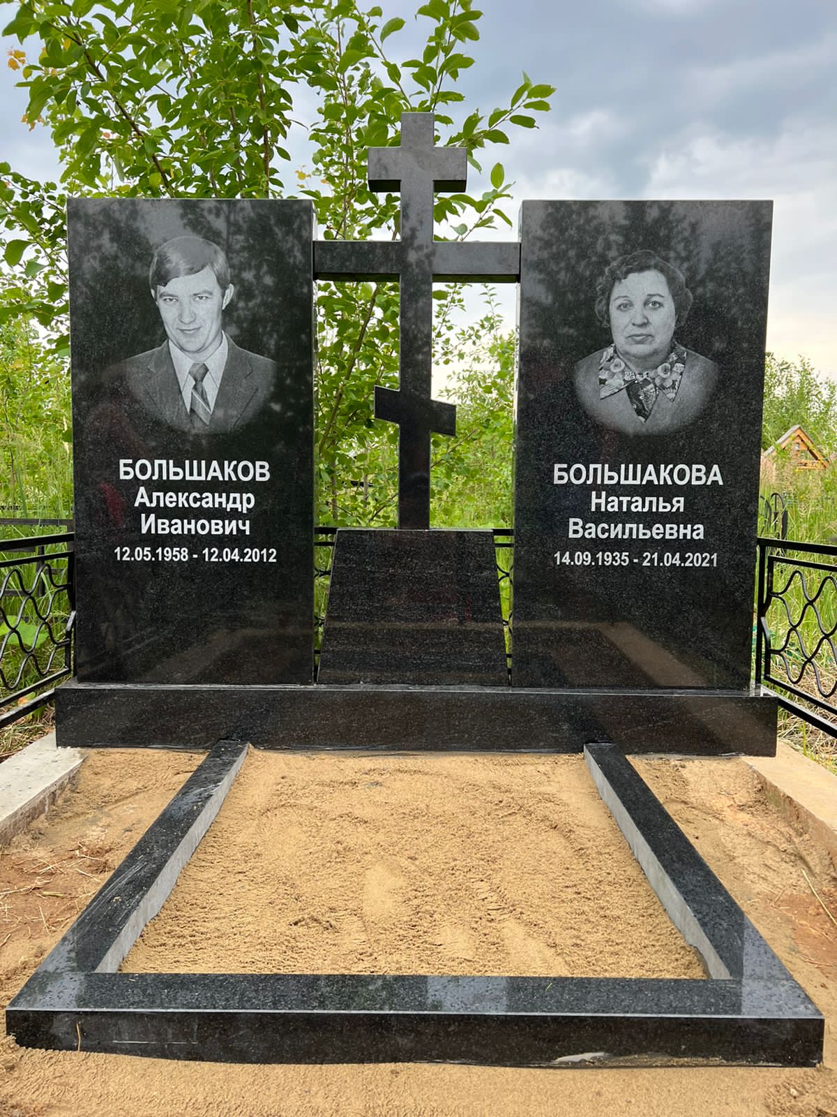 Составной комплекс с восьмиконечным крестом 18521