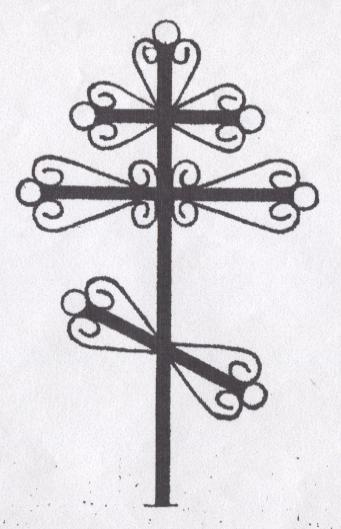 Крест металлический ритуальный 92312