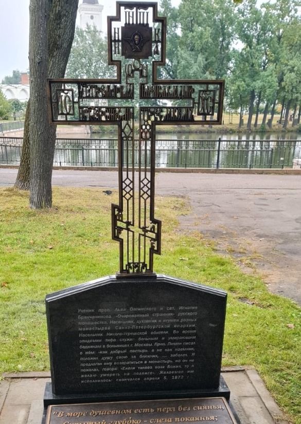 Крест чугунный 83002