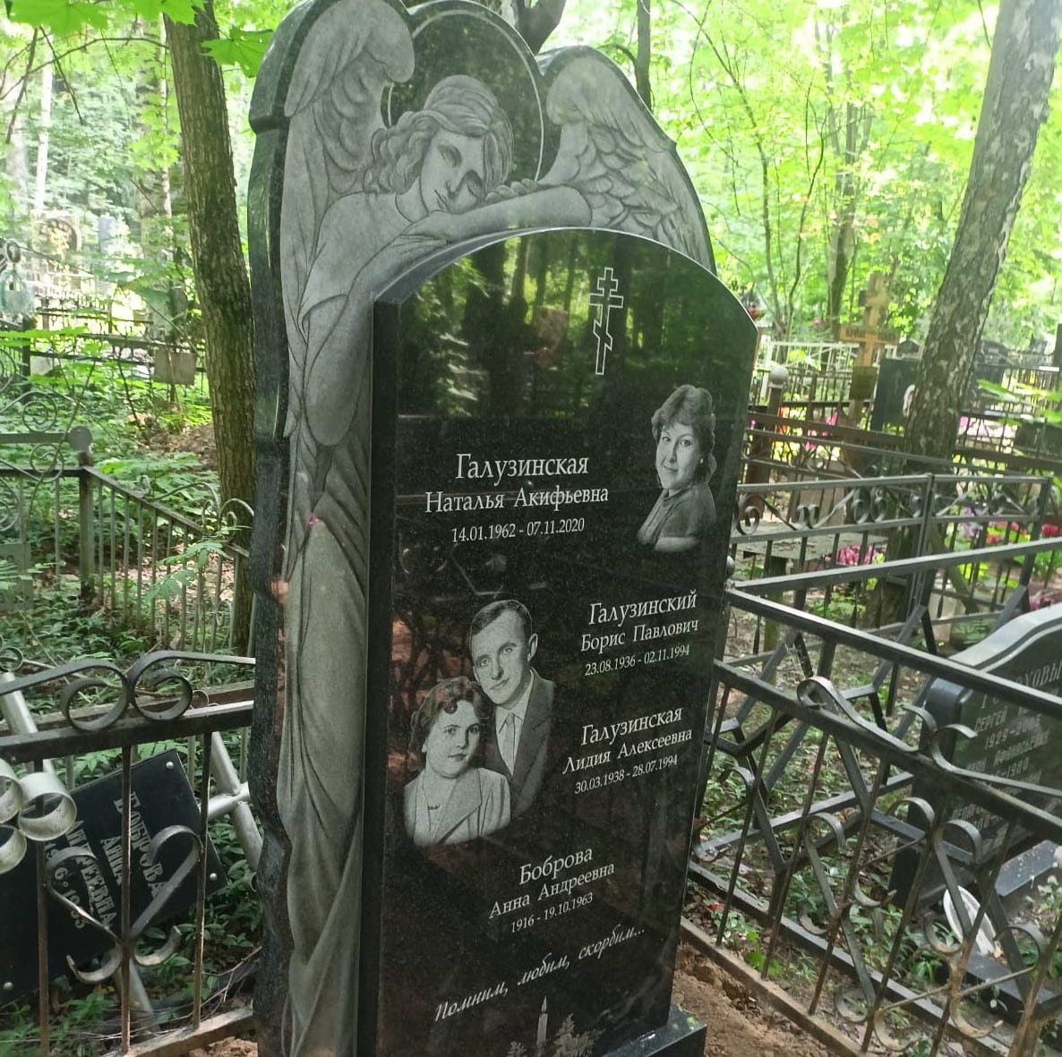 Классический шрифт на памятник 91426