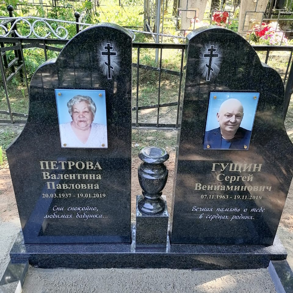 Шрифт 91410 на памятник