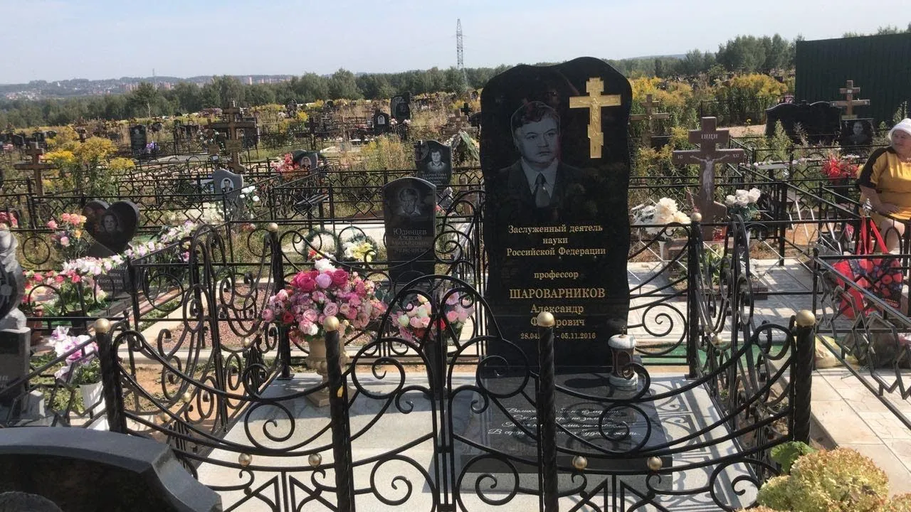 Размер ограды стандартный 2х1,8