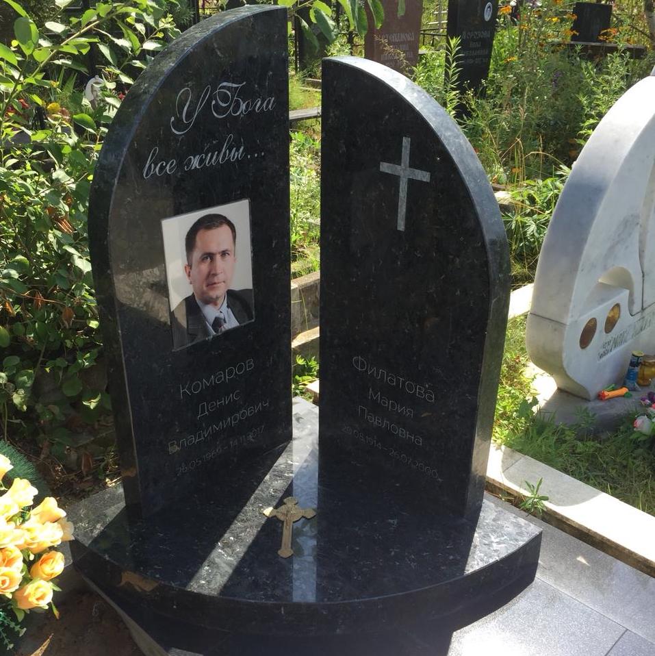 гравировка 91453 на памятник