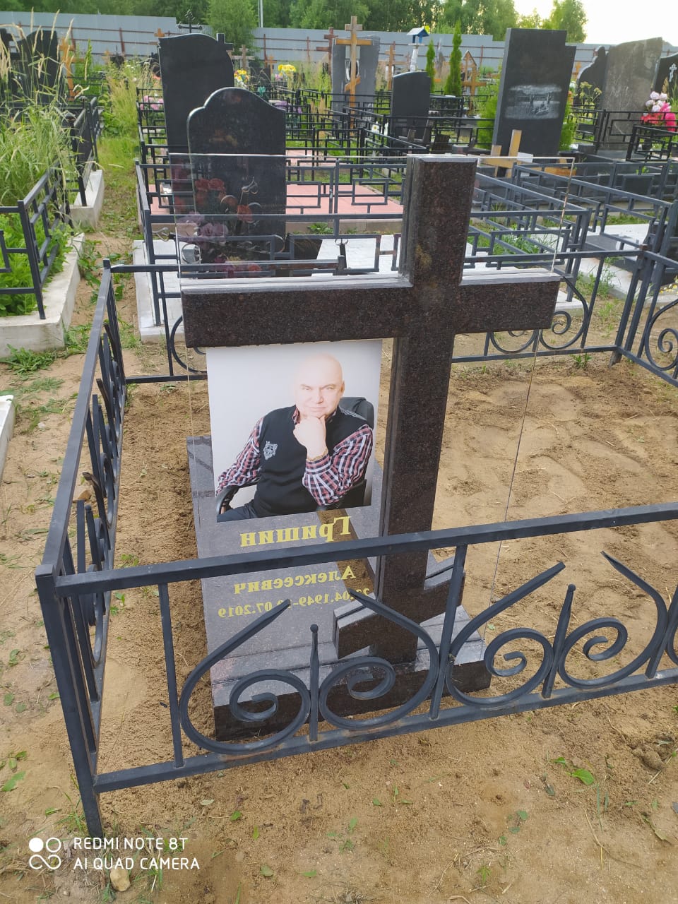 Европейский комплекс 18898 со стеклом