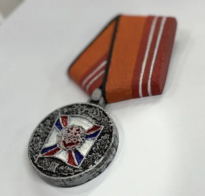 Медаль за воинскую доблесть 83309