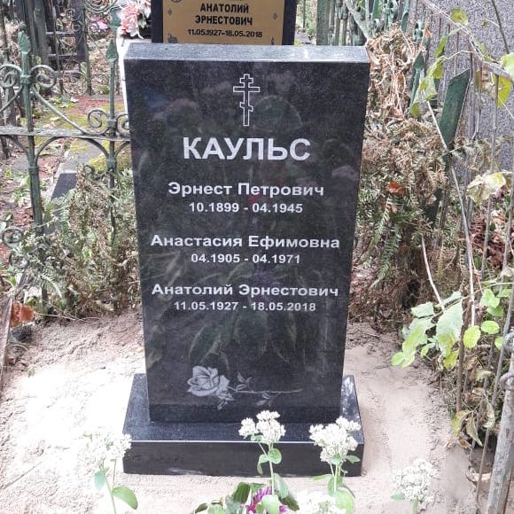 Розочка распустившаяся на памятник из гранита 91004