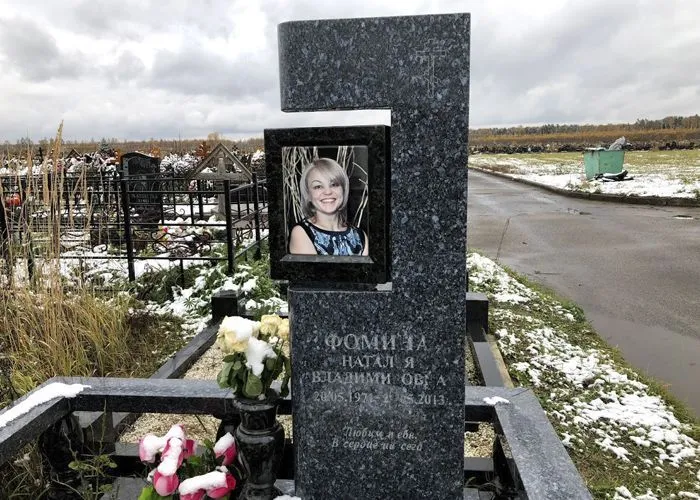 Памятник из лабрадорита со вставкой для фото из гранита Сопка Бунтина