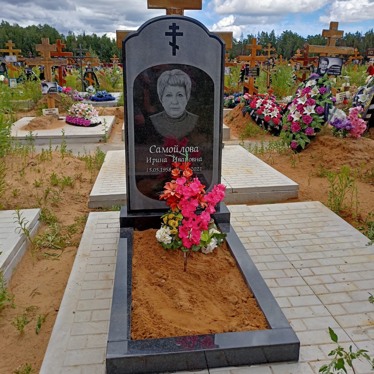 надпись ФИО 91441