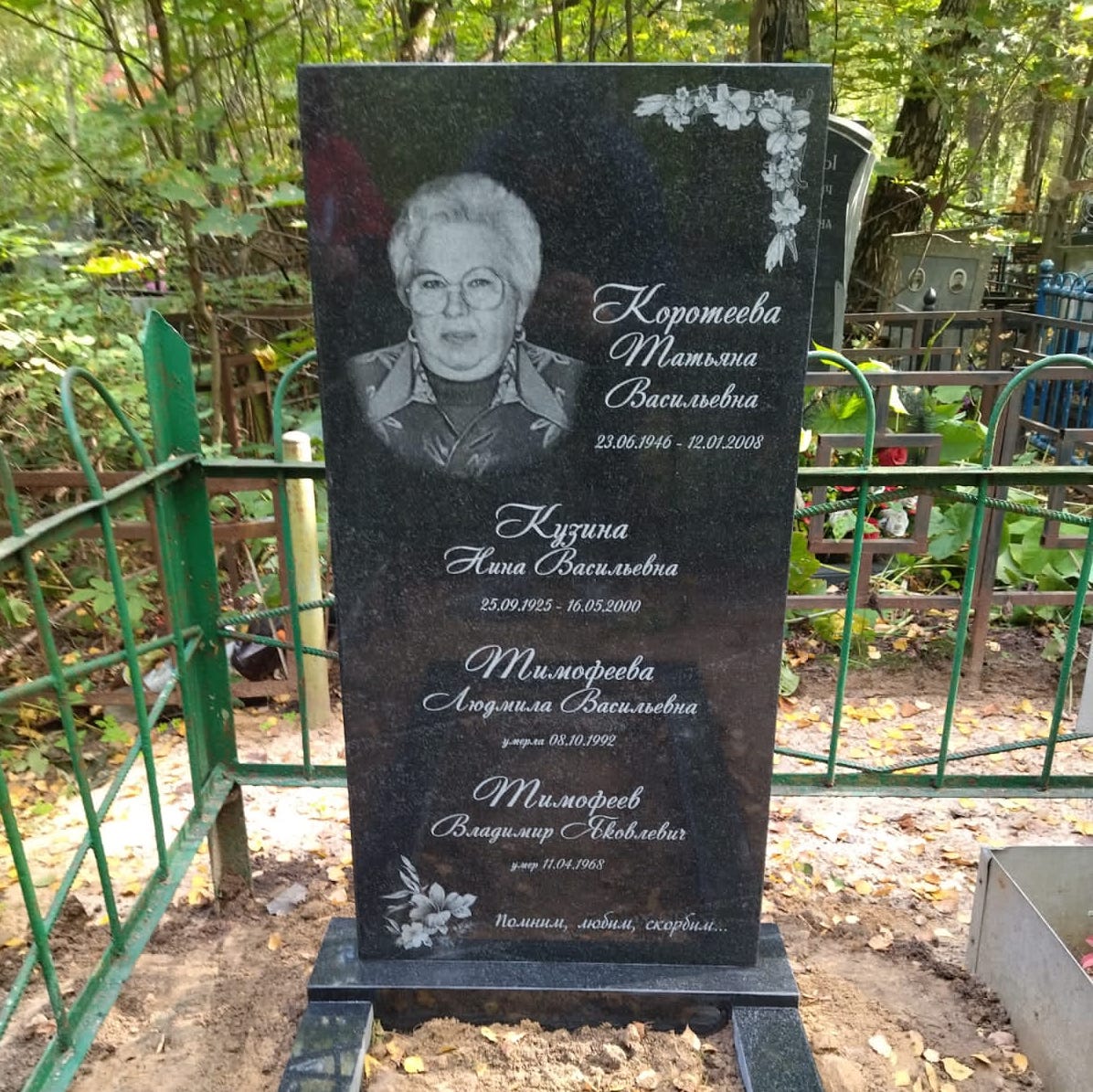 лилии узор для гравировки