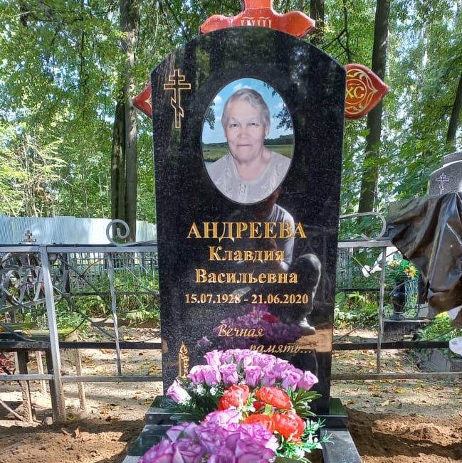 Шрифт 91410 на памятник