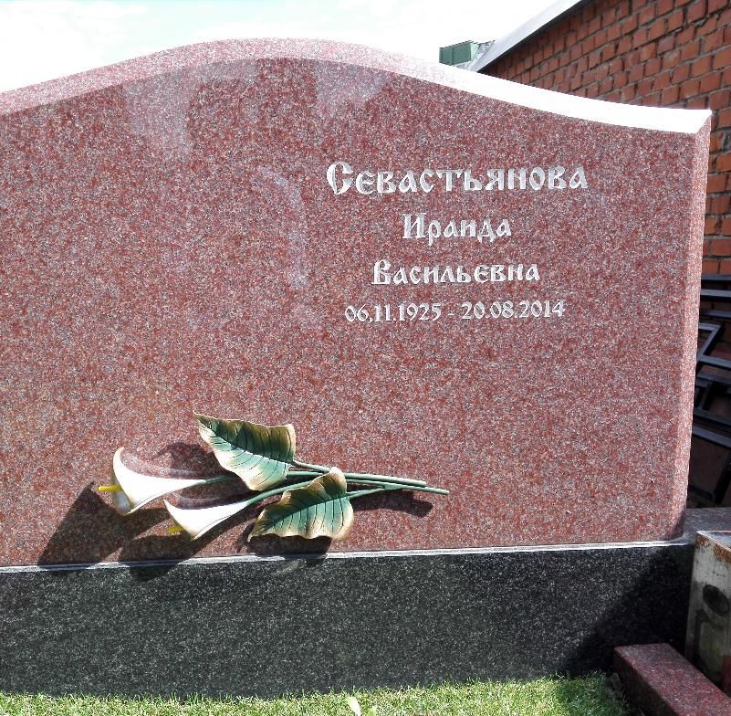 Каллы из бронза на памятнике 82057