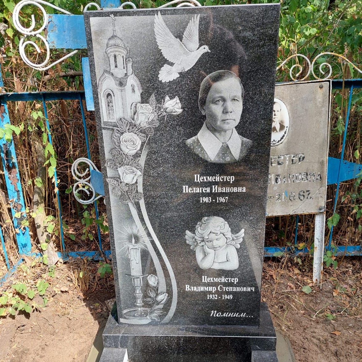 Комплексное оформление на памятник 95105