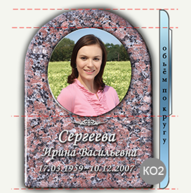 Фотоовал объемный на памятник