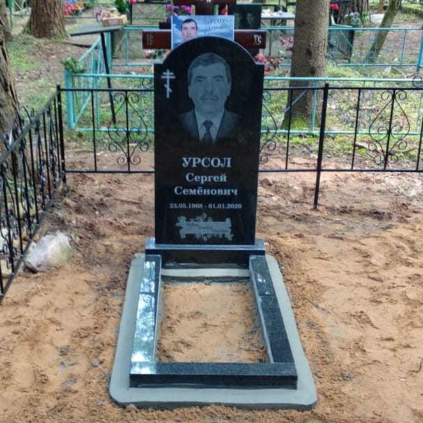 Рамка на памятник гравировка 91256