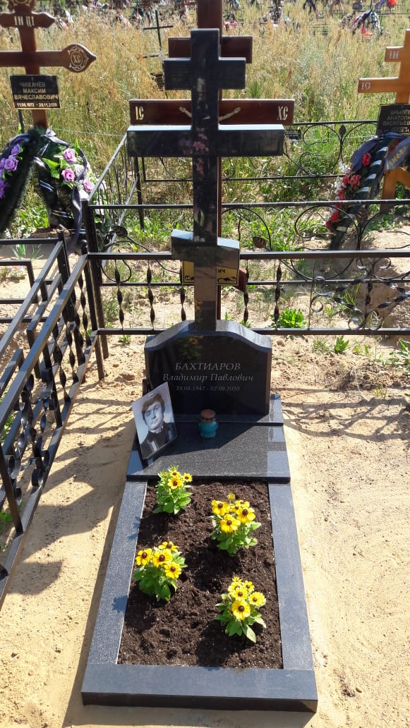 Традиционный православный крест восьмиконечный 18414