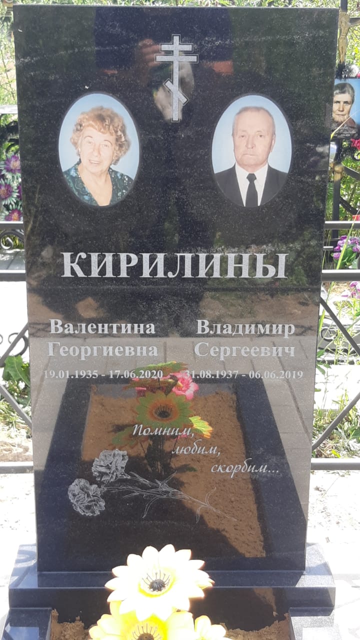 2 гвоздики для гравировки на памятник