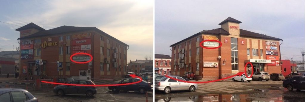 Орехово-Зуево