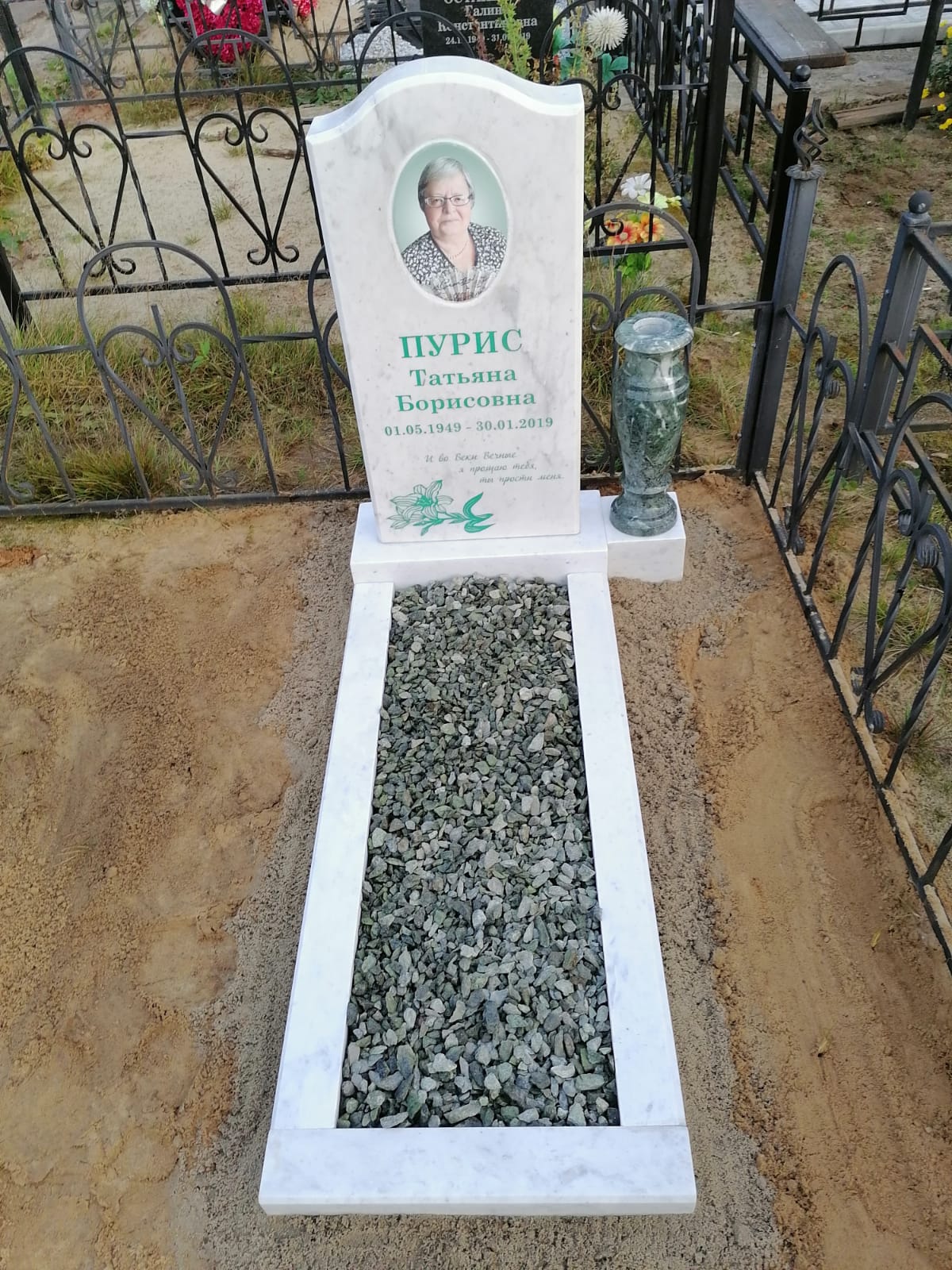 Щебень на могилу из зеленого гранита