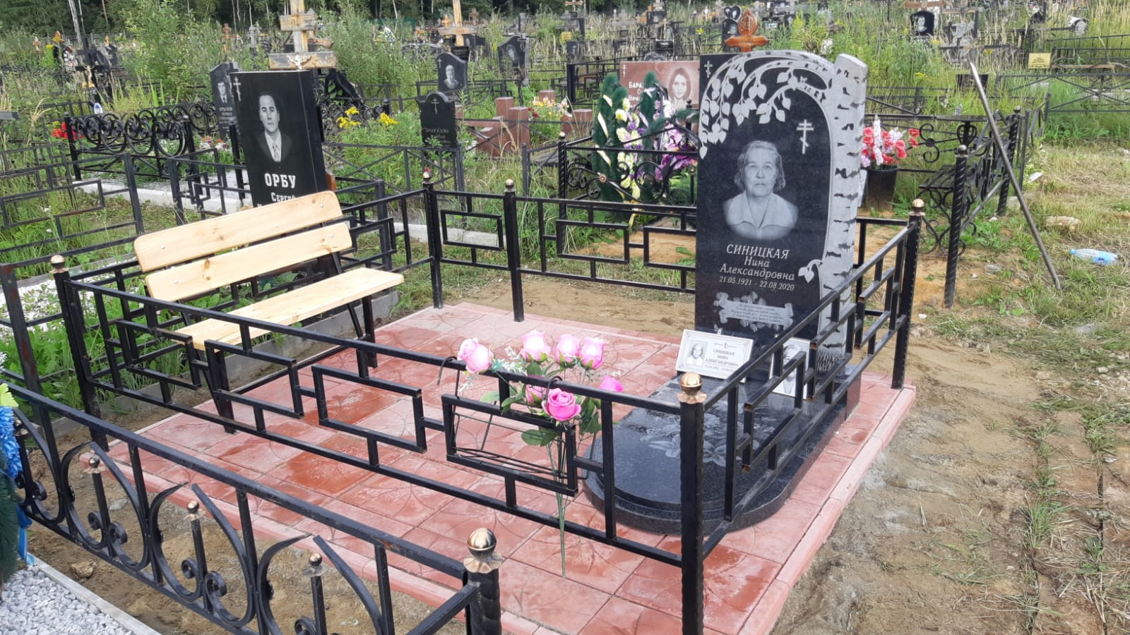 Классическая скамейка со спинкой на могилу 50119