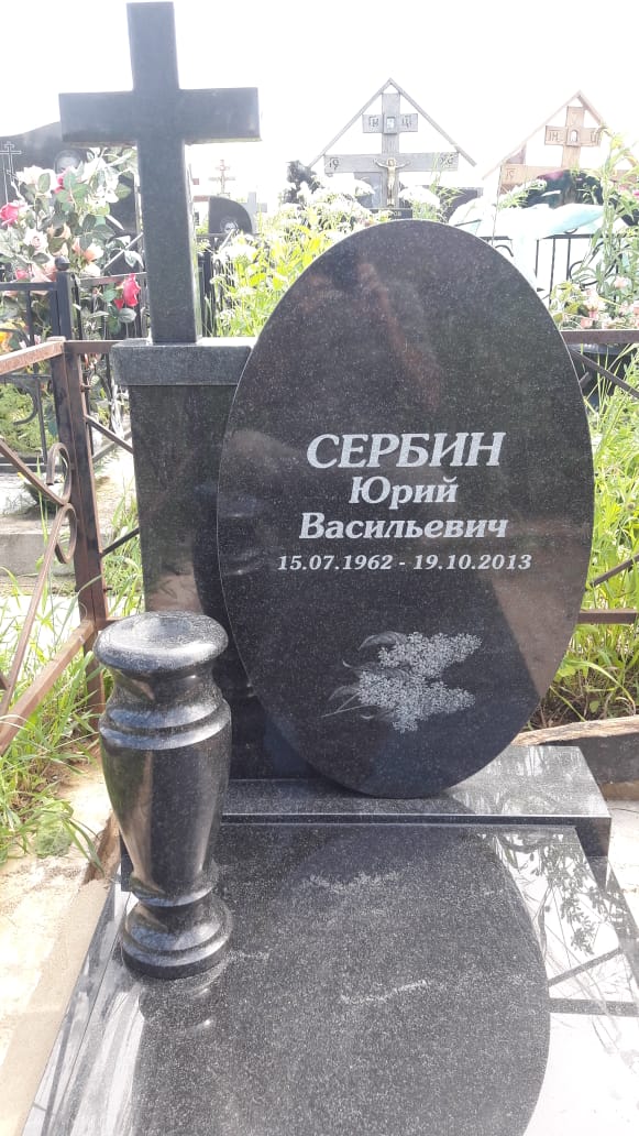 надпись на памятнике шрифт 91427