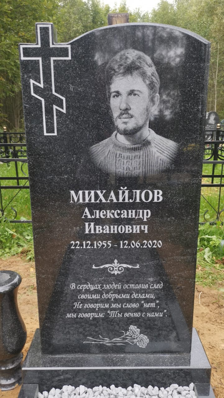 Узор для текста на памятник 96013