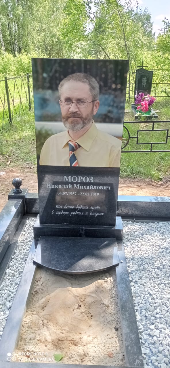 Стеклянное фото на памятник 92212