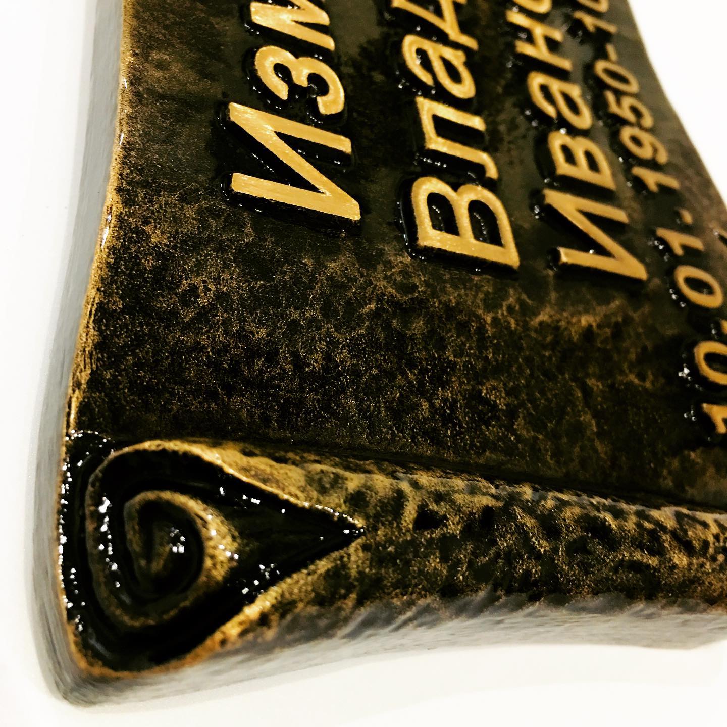 Табличка из бронзы Италия 81943