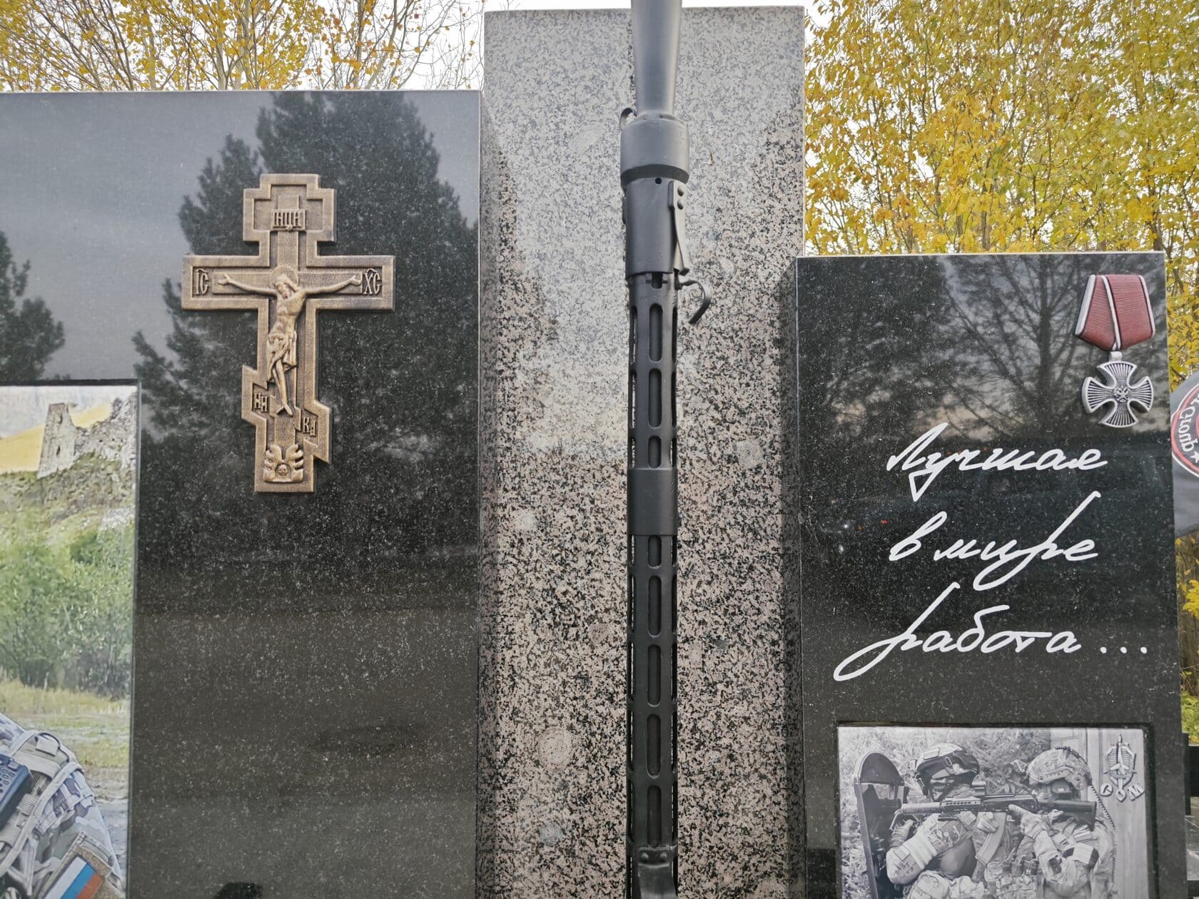 Орден мужества, крест святого Георгия 83301 на памятник