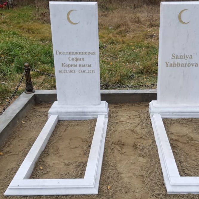 Полумесяц на памятник гравировка