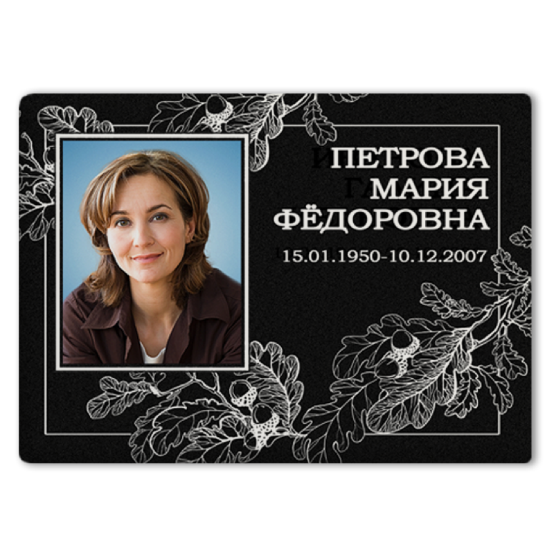 Фотокерамика горизонтальная на памятник 91848