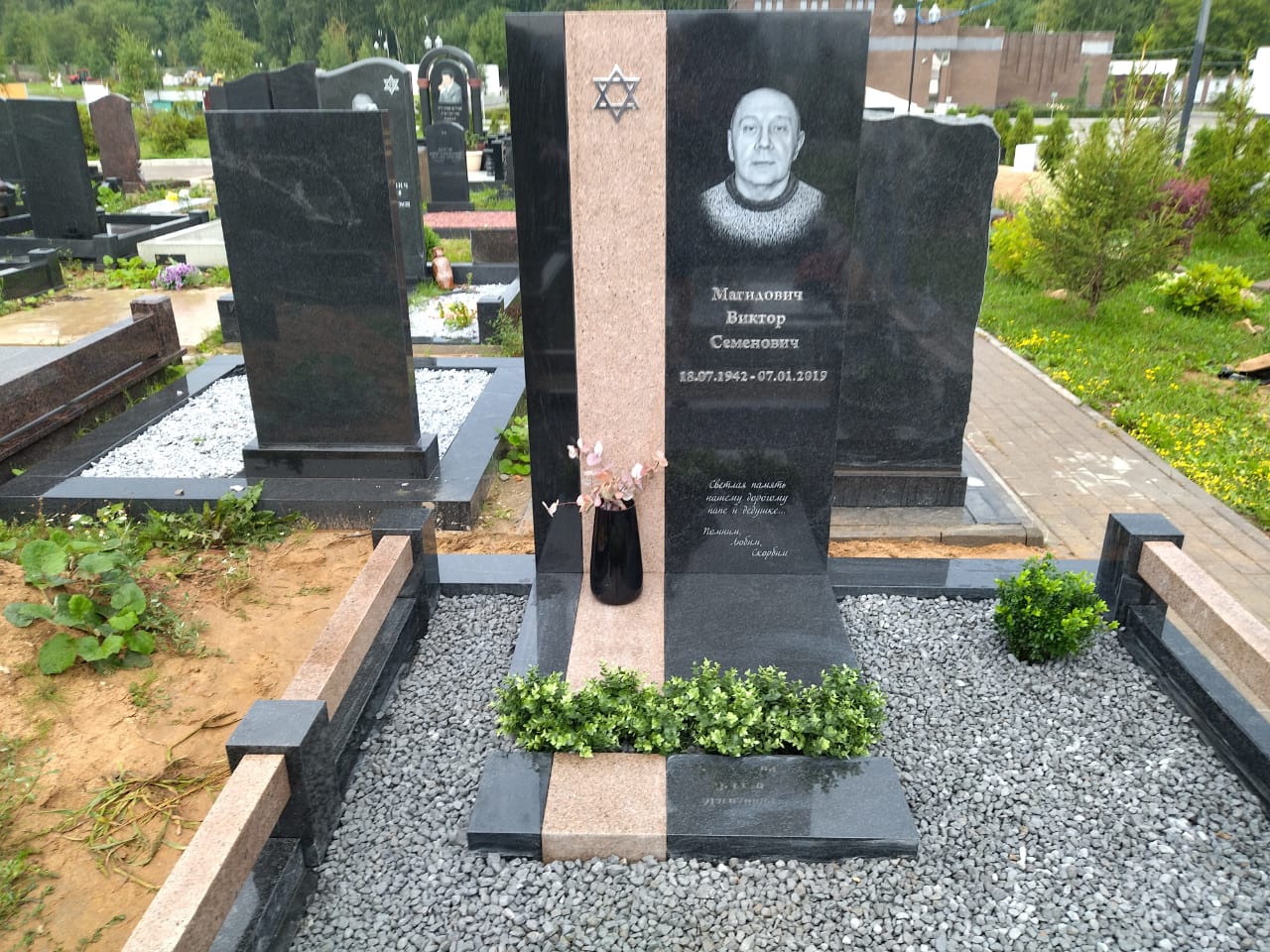 Звезда Давида из бронзы на памятник