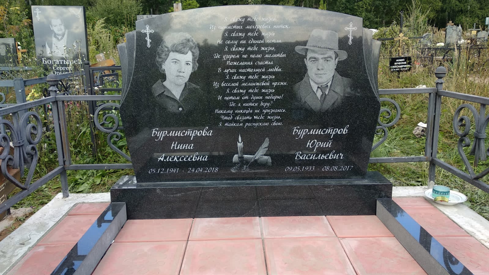 Свеча с пером и бумагой на памятник 92026