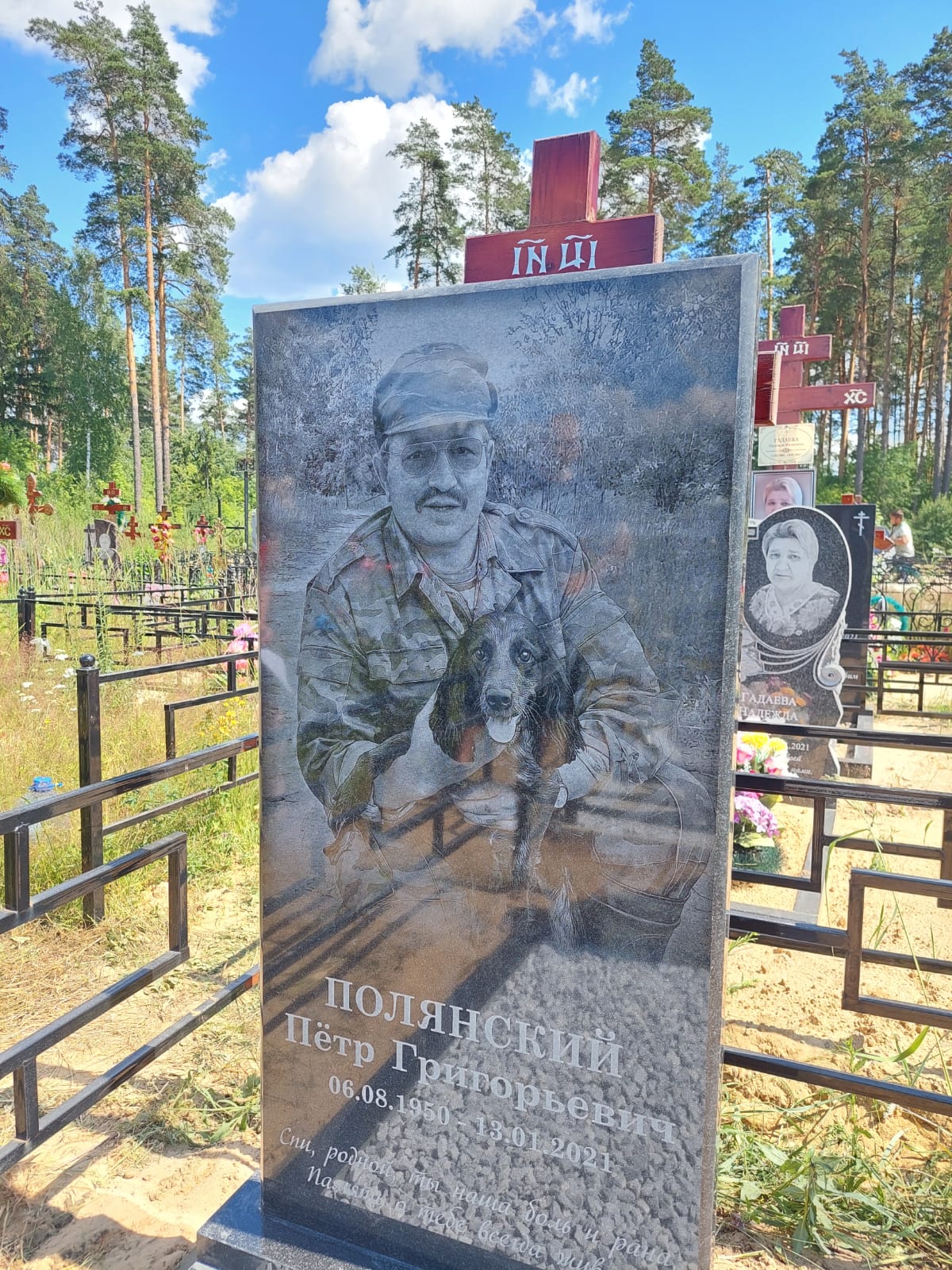 Портрет во весь рост на памятнк