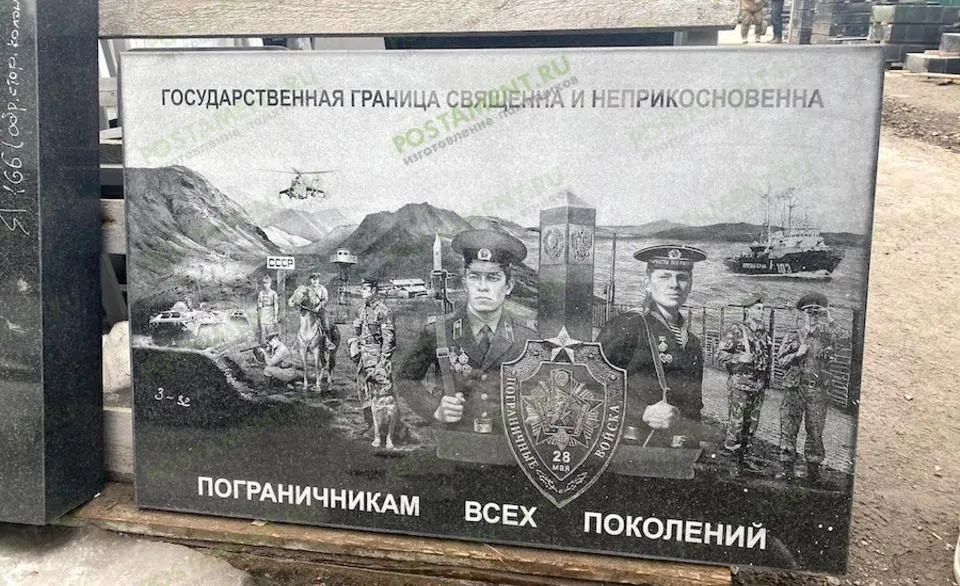 Надпись на памятнике военному