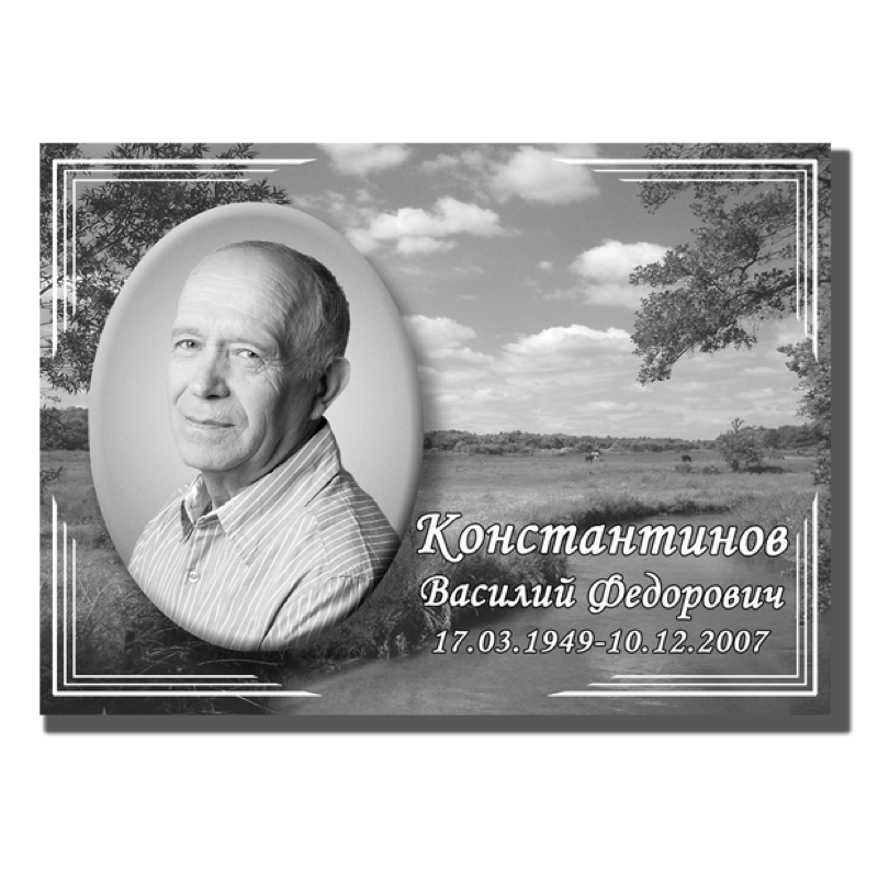 Портрет на металле с фоном 91878