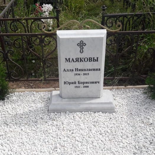 крест трилистник гравировка на памятник 93052