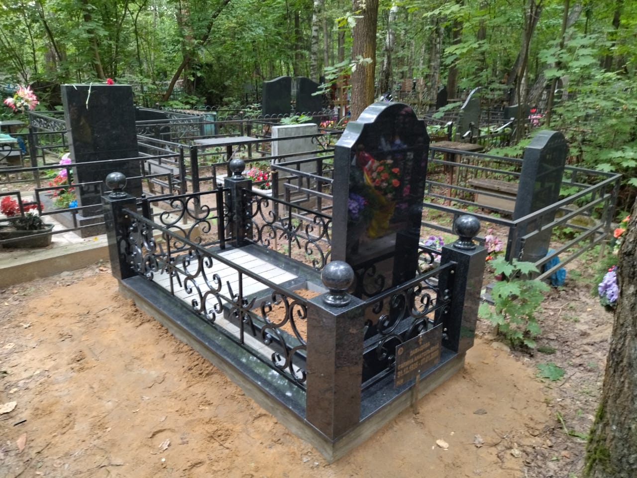 Надгробное ограждение простое 31012