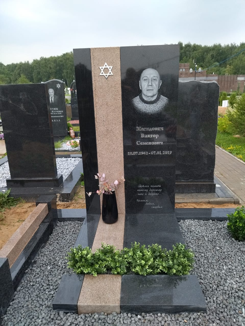 Звезда Давида из бронзы на памятник